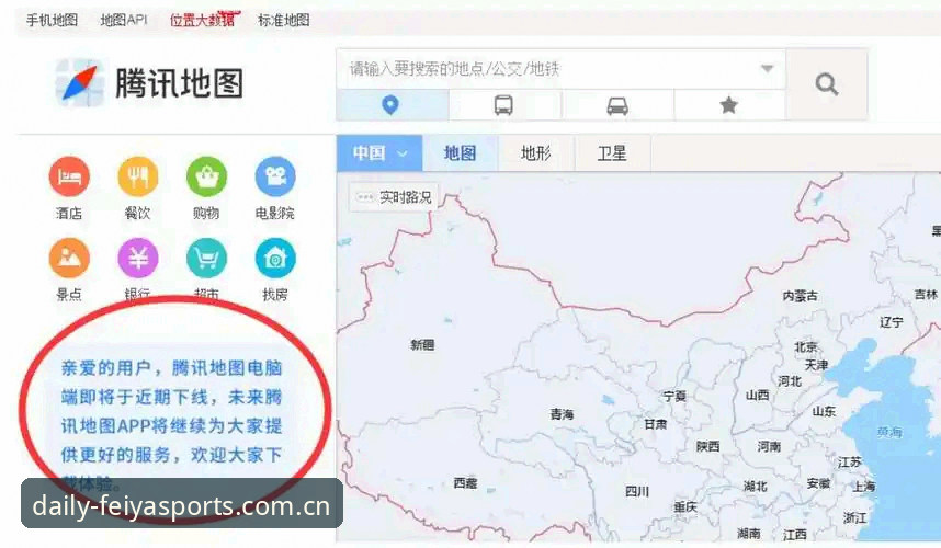 飞亚体育平台手机端与PC端对比：为什么越来越多人选择Android端飞亚体育官网中国？
